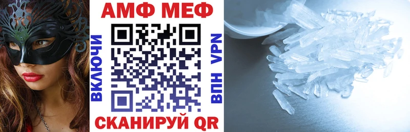 продажа наркотиков  Богородицк  АМФ Premium 