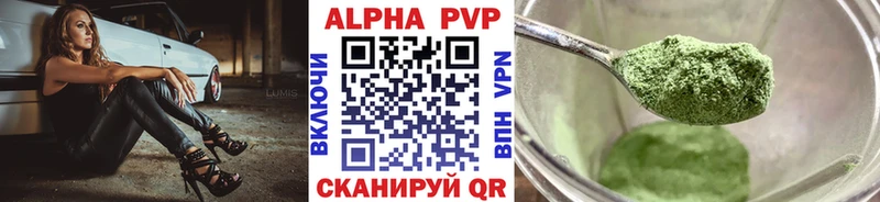 мега маркетплейс Богородицк A-PVP VHQ