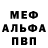 МЕТАДОН кристалл krekerrus