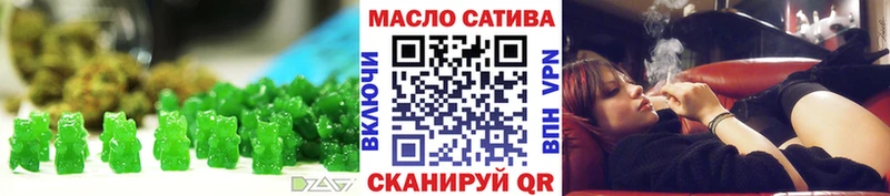 дарнет шоп  Богородицк  Cannafood конопля 