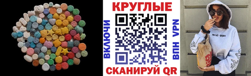 Экстази MDMA  Богородицк 