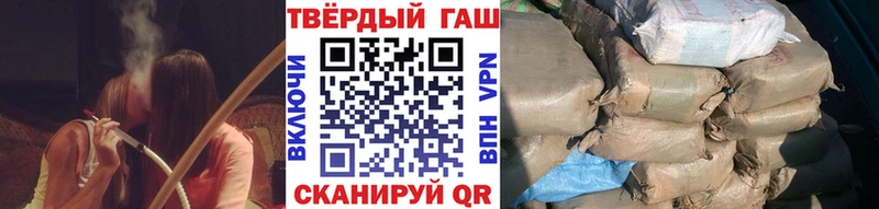 ГАШ хэш  магазин  наркотиков  Богородицк 