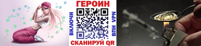 Героин афганец  blacksprut зеркало  Богородицк 