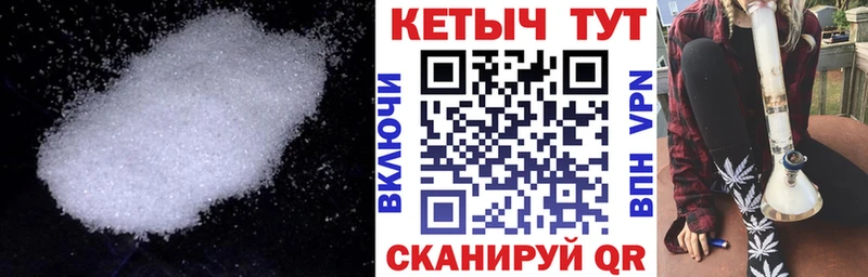 Кетамин VHQ  Богородицк 