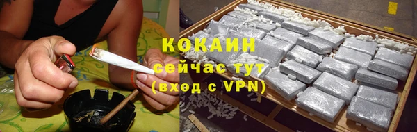 марки nbome Рославль