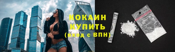 марихуана Балахна