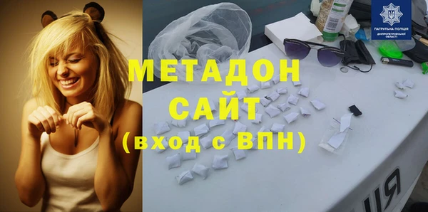 марихуана Балахна