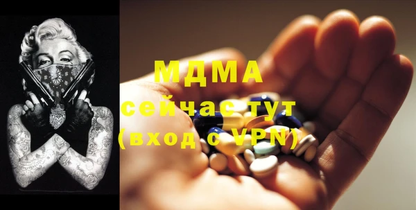 бутик Балабаново