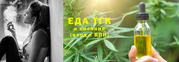 бутик Балабаново