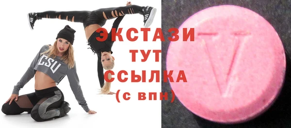 ECSTASY Ростов