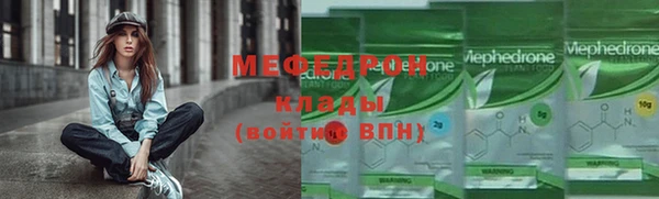 марихуана Балахна