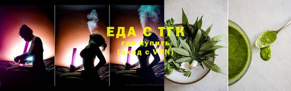 бутик Балабаново
