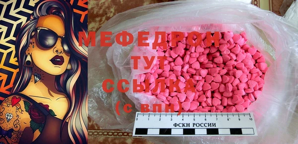 бутик Балабаново