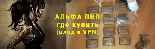 бутик Балабаново