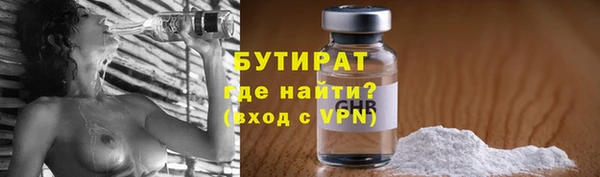 марихуана Балахна
