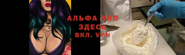 марихуана Балахна