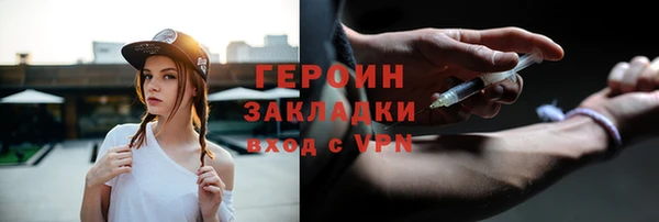 бутик Балабаново