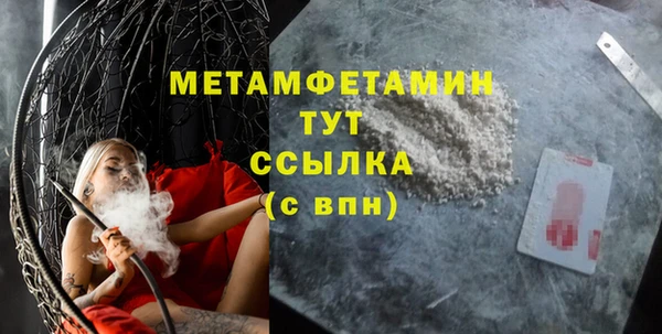 бутик Балабаново