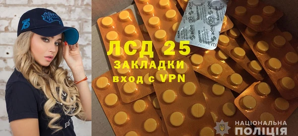 марихуана Балахна