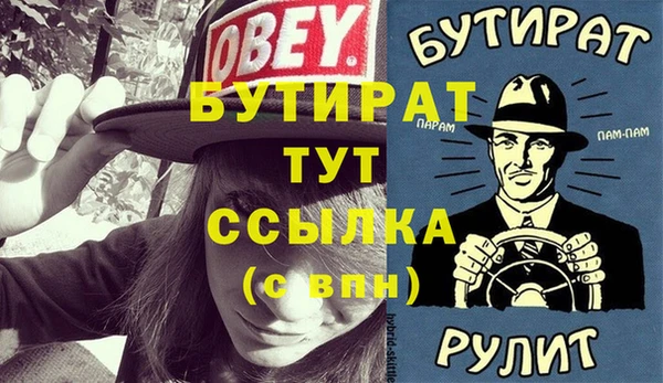 марихуана Балахна