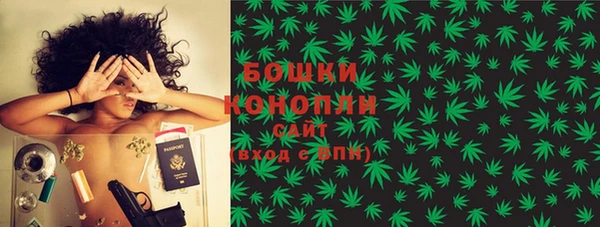 марихуана Балахна