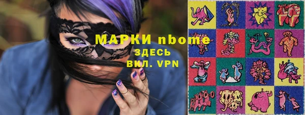 бутик Балабаново