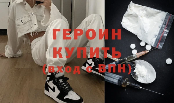 бутик Балабаново