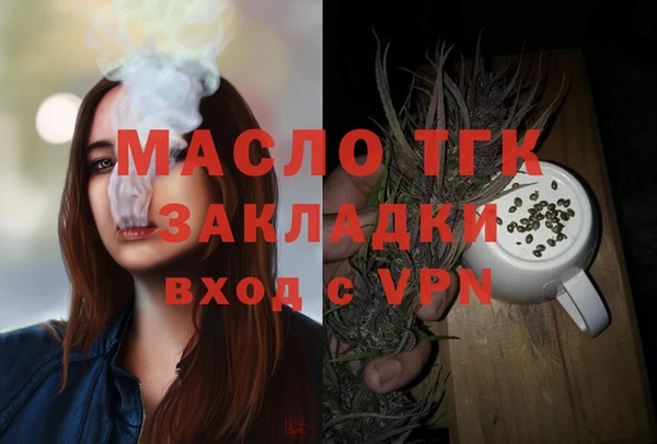 марихуана Балахна
