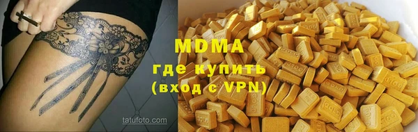бутик Балабаново