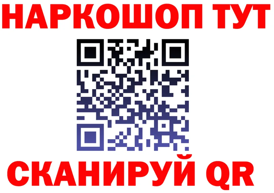 ГАШ Изолятор как зайти shop MEGA Богородицк