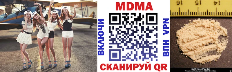 МДМА Molly  даркнет сайт  darknet Telegram  Богородицк 