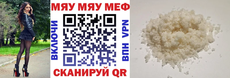 магазин Богородицк блэк спрут ССЫЛКА МЯУ-МЯУ мука