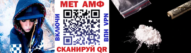 Метамфетамин Methamphetamine Богородицк