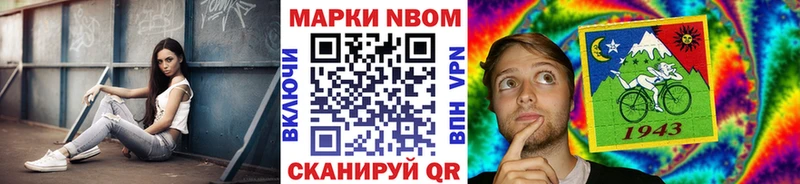 Наркотические марки 1,5мг hydra ССЫЛКА Богородицк
